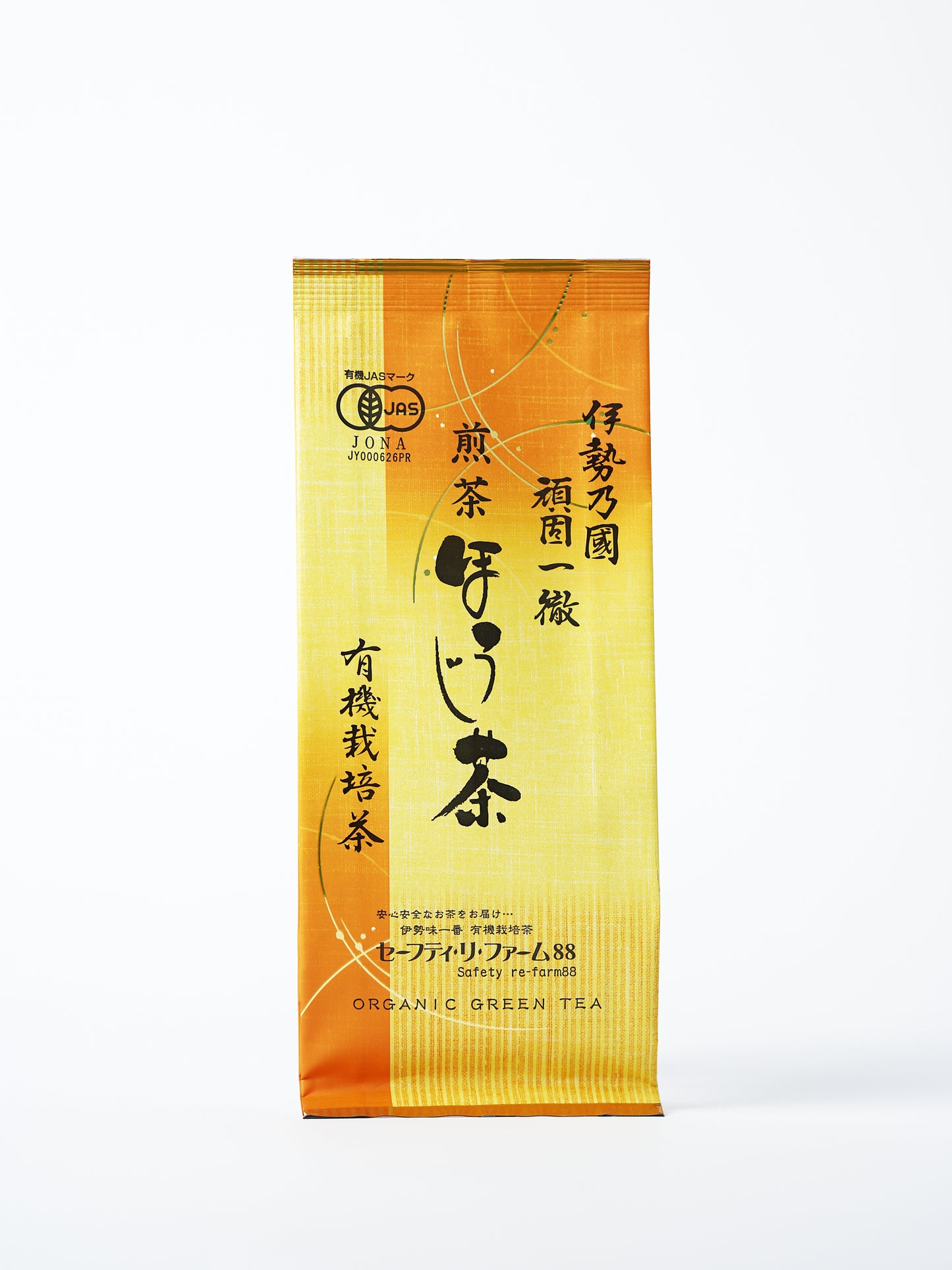 Organic Houjicha - Loose Leaf - Roasted Green Tea